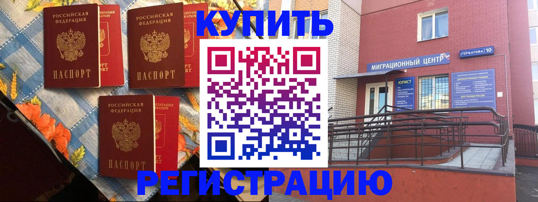 форма 3 в Туапсе