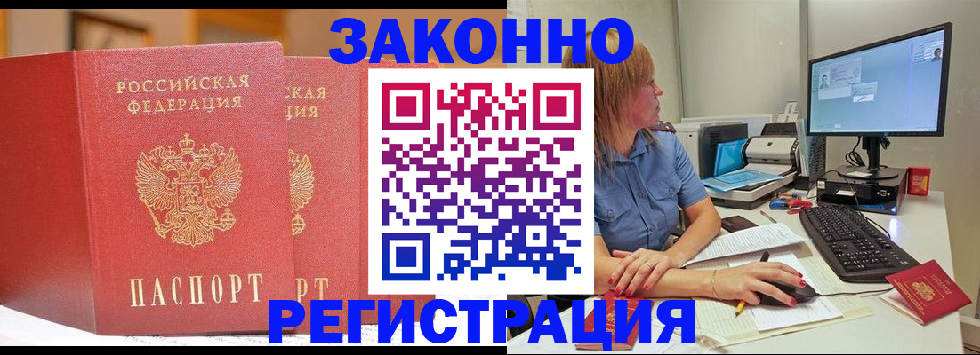 найти адрес прописки в Туапсе